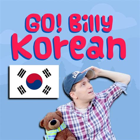 billy go korean